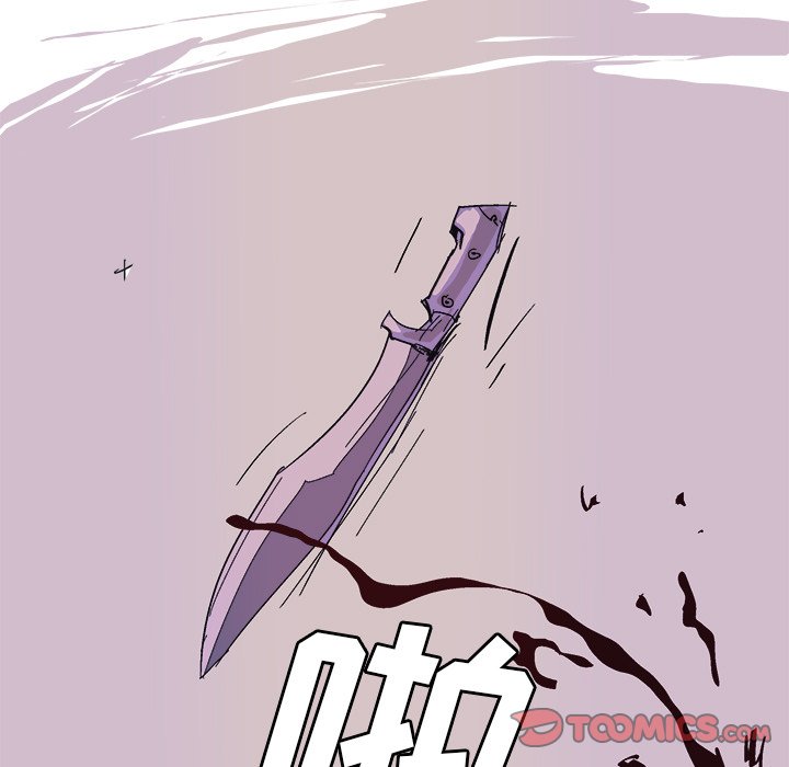 ghost是什么意思漫画,第 53 话5图