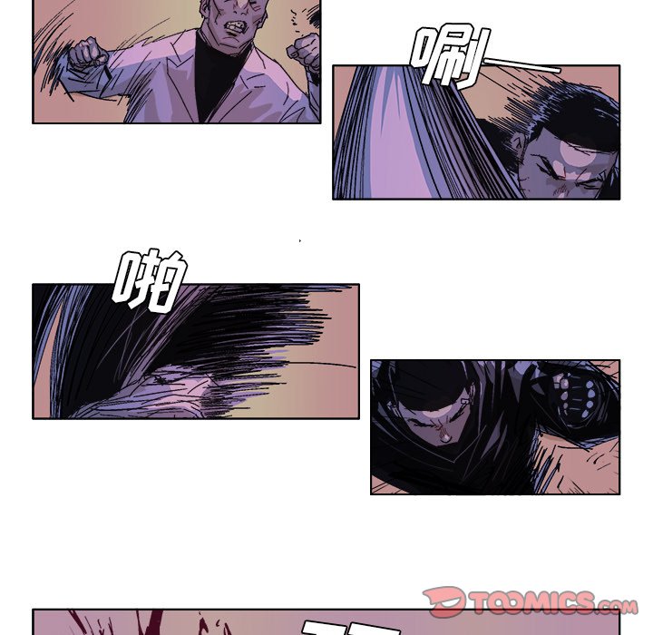 ghost story漫画,第 54 话5图