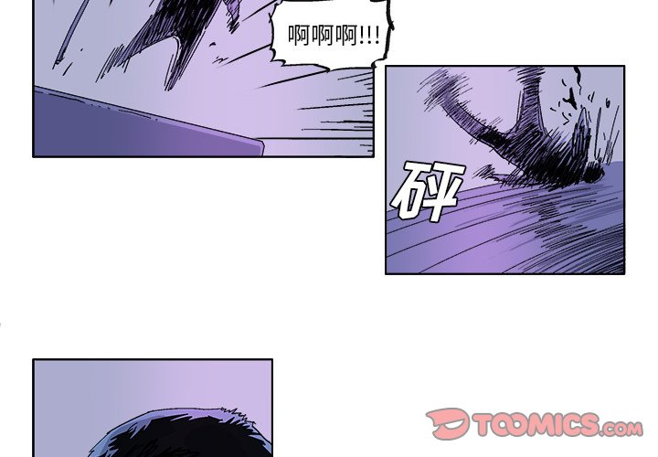 ghostcut鬼手剪辑下载漫画,第 34 话4图