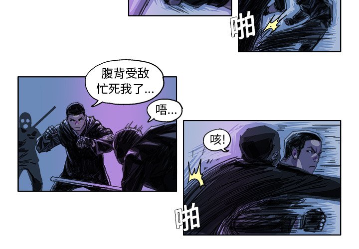 GHOST MASK介绍漫画,第 27 话2图