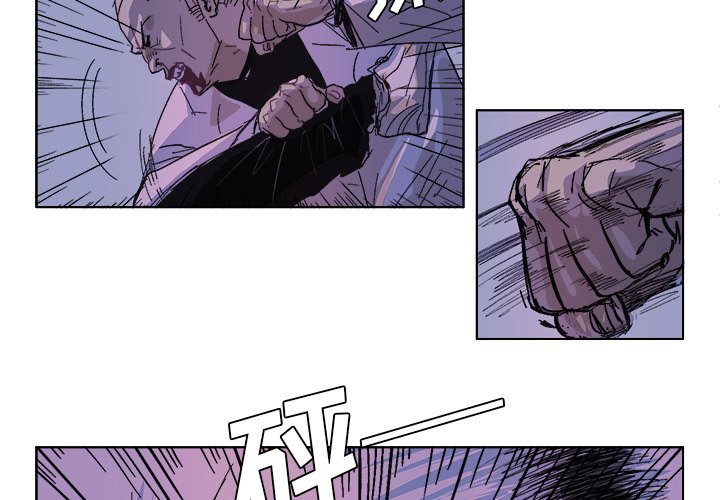 GHOST WIN8系统下载漫画,第 55 话4图