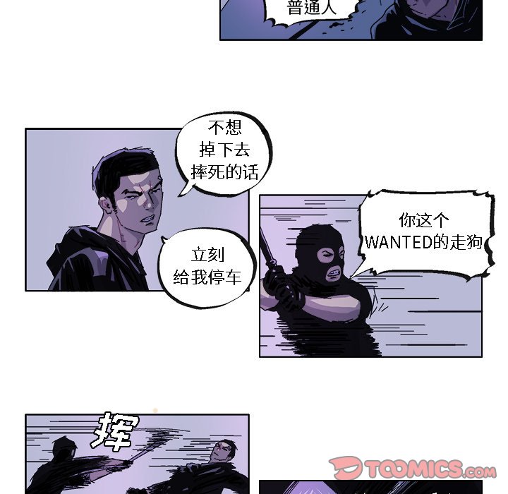 ghostcat漫画,第 33 话5图