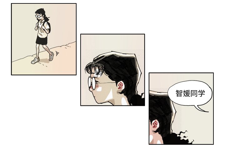 GHOST音乐漫画,第 45 话2图