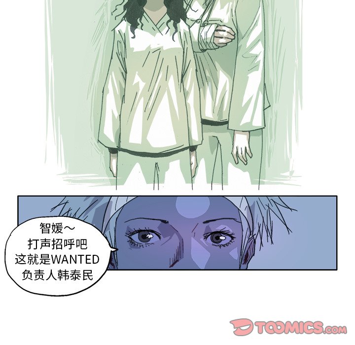 GHOST数据恢复漫画,第 23 话5图