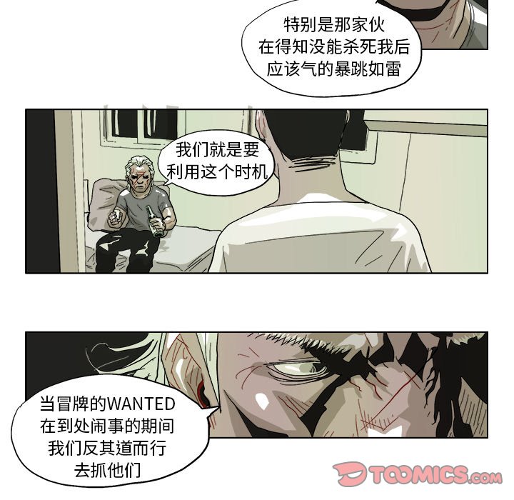 GHOST使用漫画,第 43 话5图