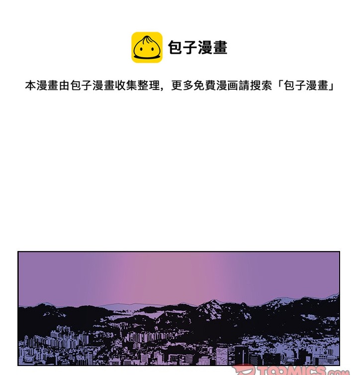 ghost分区对分区克隆漫画,第 47 话1图