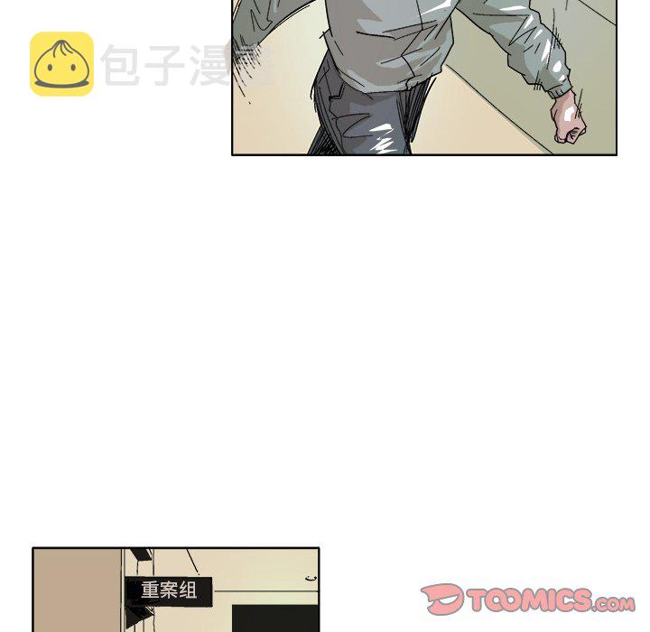 ghost分区对分区克隆漫画,第 37 话5图