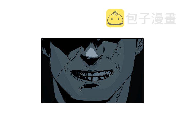 GHOST音乐漫画,第 3 话2图