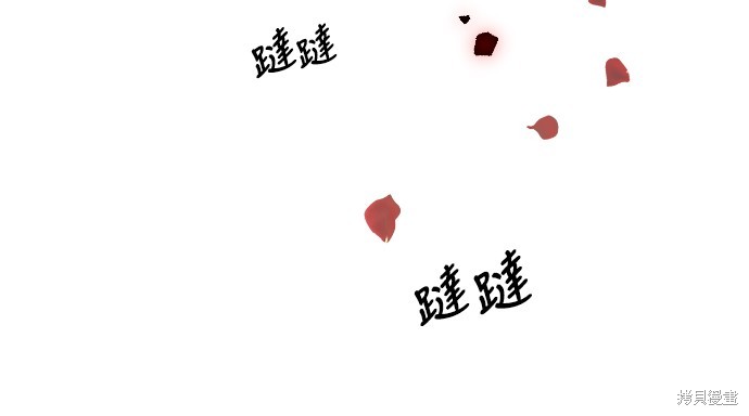 姐不拽本人简历漫画,第1话5图