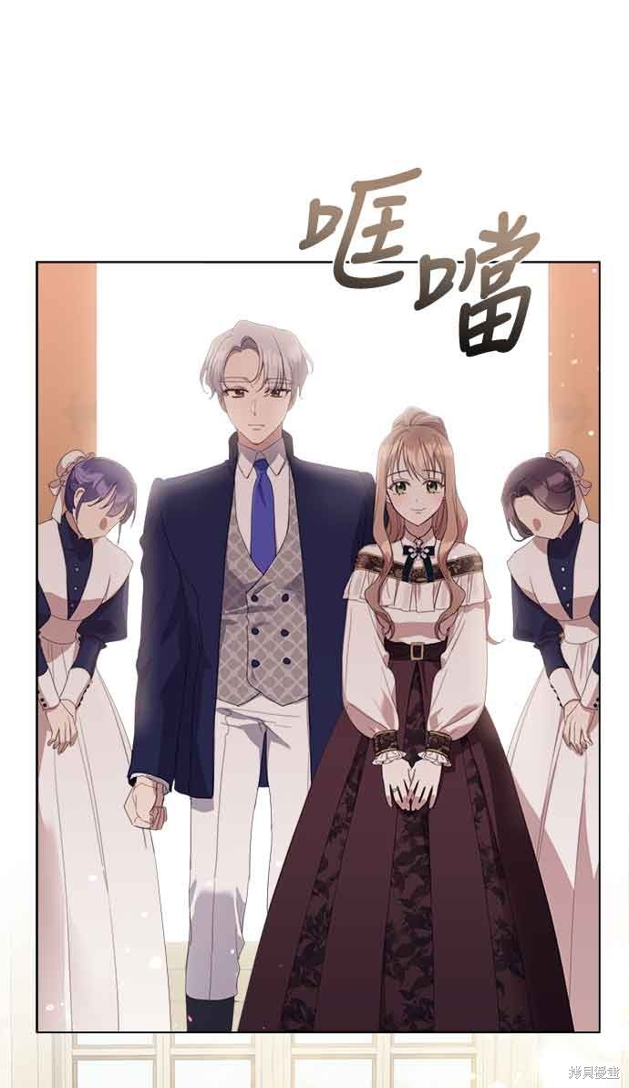 善良的人突然不再善良漫画,第34话4图