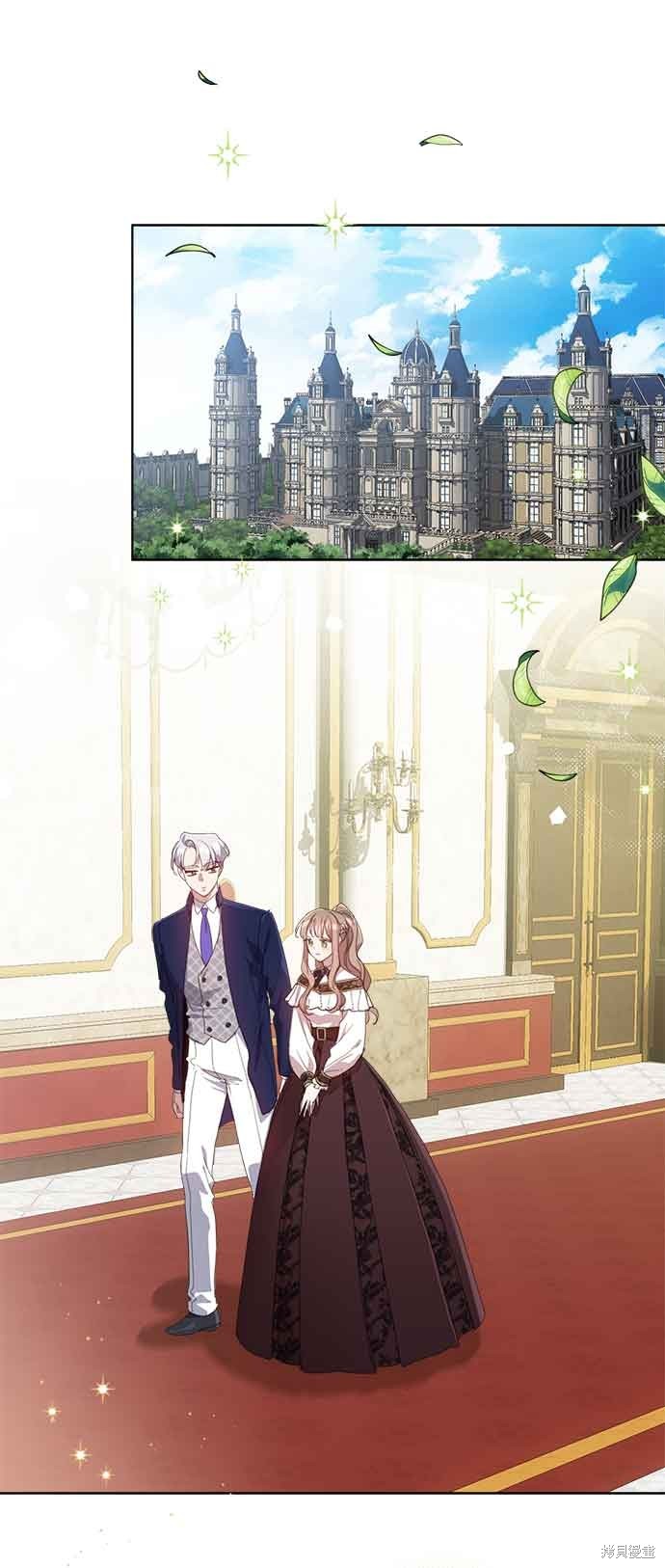 善良的人突然不再善良漫画,第34话1图