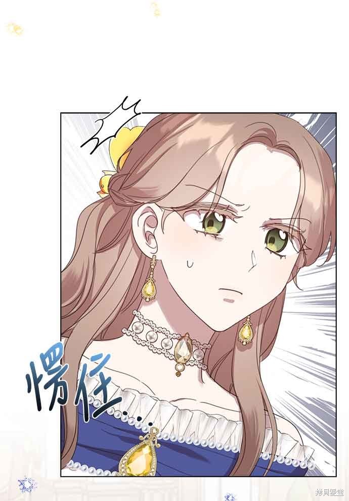 善良的人突然不再善良漫画,第32话4图