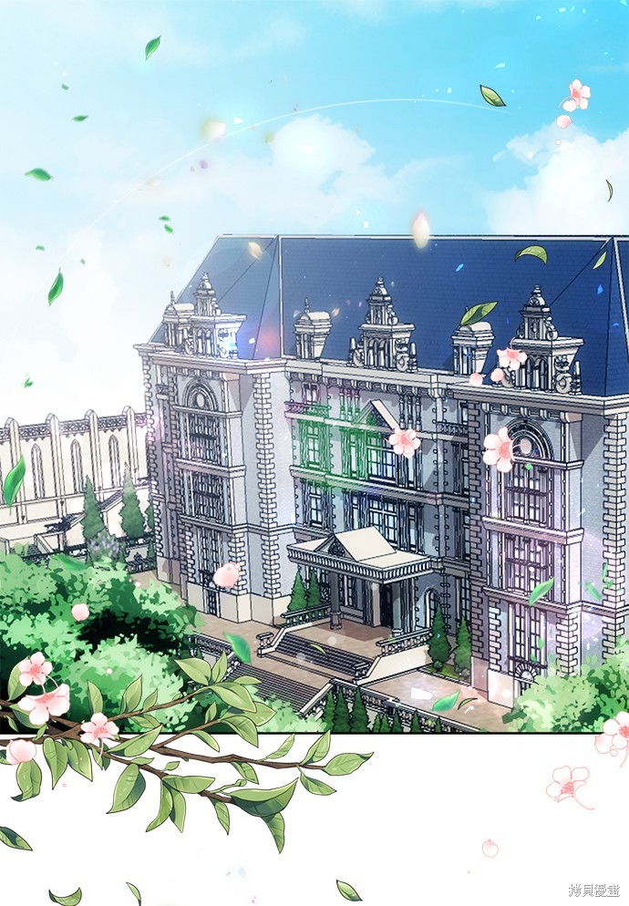 人性不再善良漫画,第20话1图