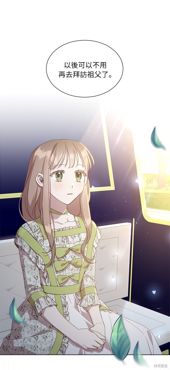 不再善良背景图漫画,第15话2图