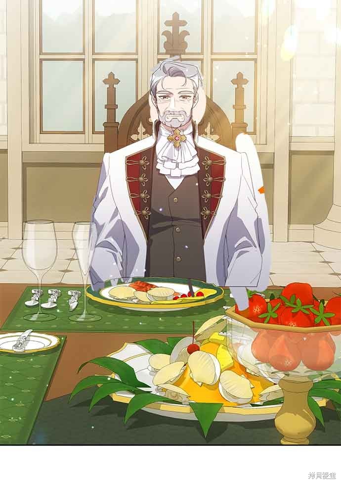 善良的人突然不再善良漫画,第34话5图