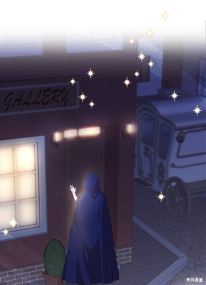 当一个人不再善良漫画,第6话3图