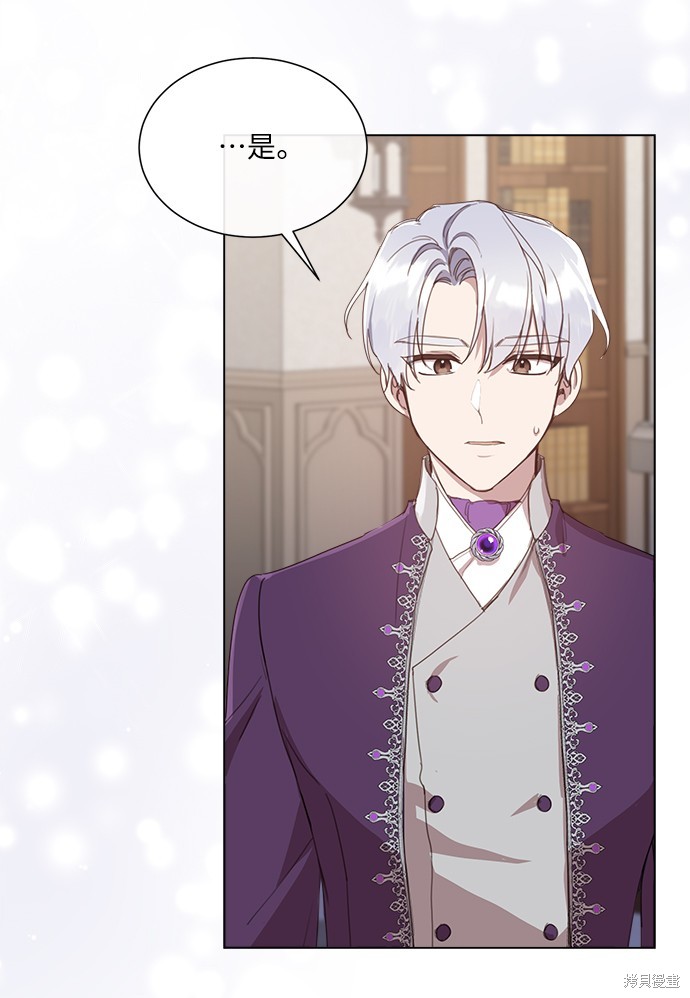 善良的人突然不再善良漫画,第17话4图