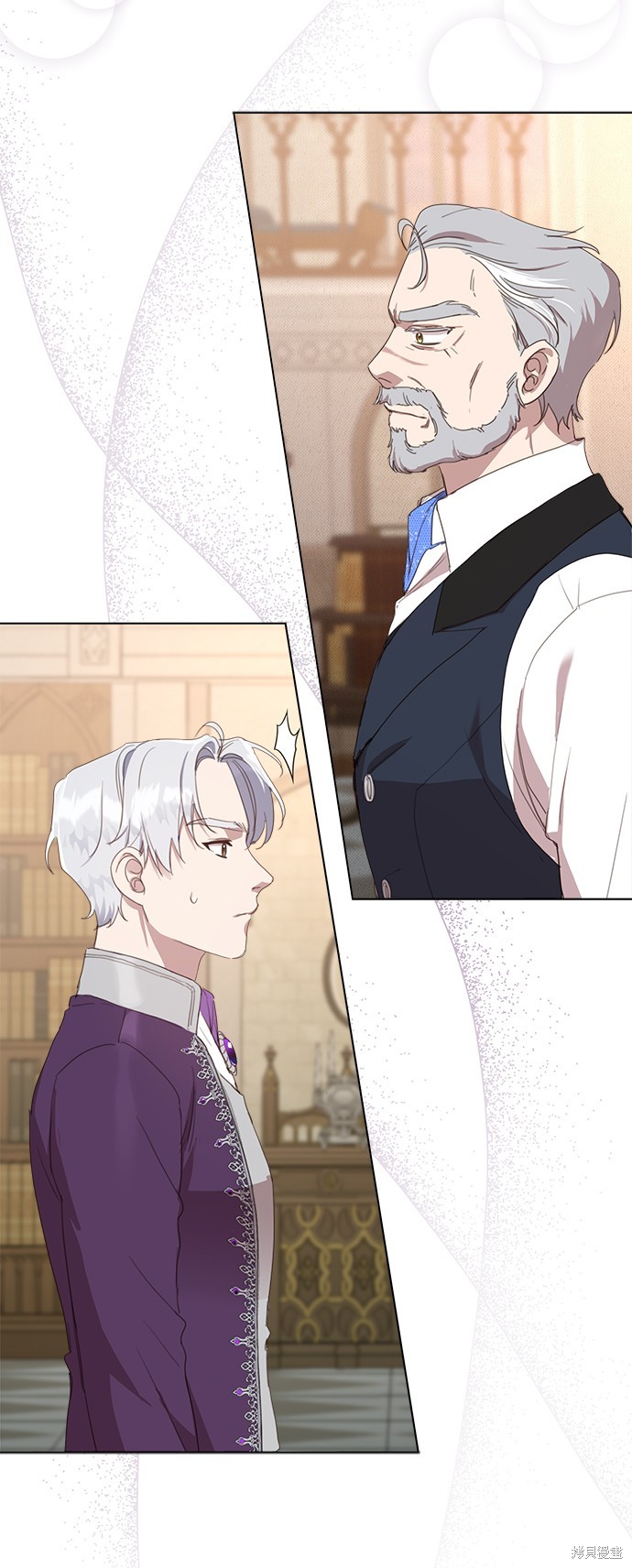 善良的人突然不再善良漫画,第17话2图