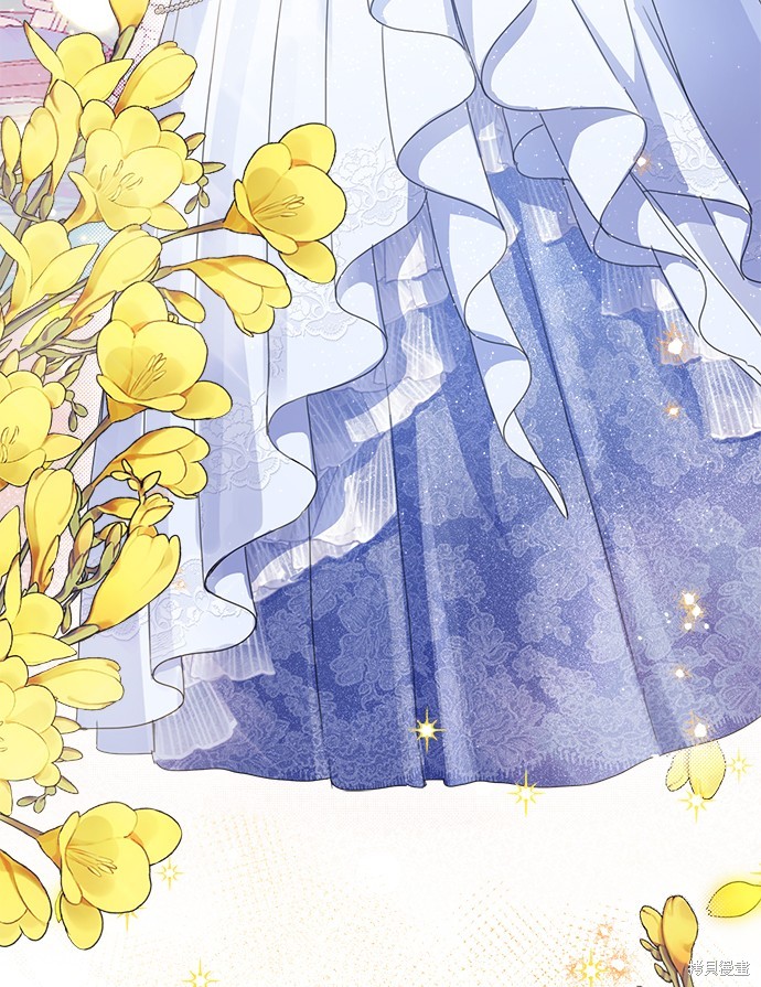 姐不拽的真名叫什么漫画,第30话2图