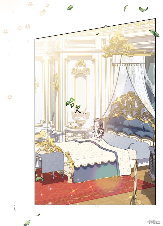 姐不是女王原唱dj串烧漫画,第19话2图