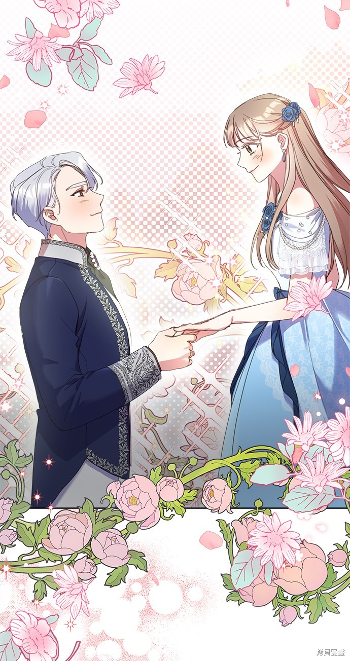 姐不拽的真名叫什么漫画,第23话3图