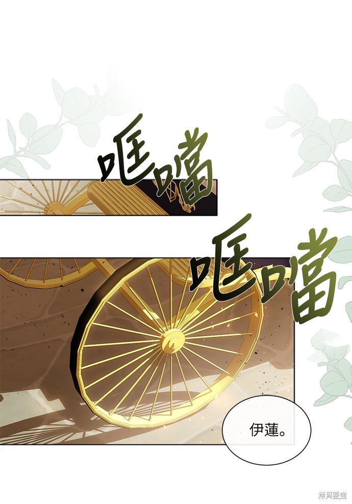 不再善良背景图漫画,第15话1图