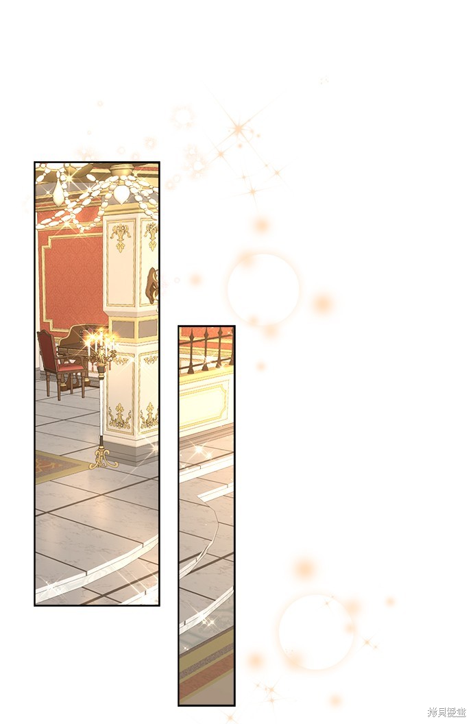 当一个人不再善良漫画,第12话1图