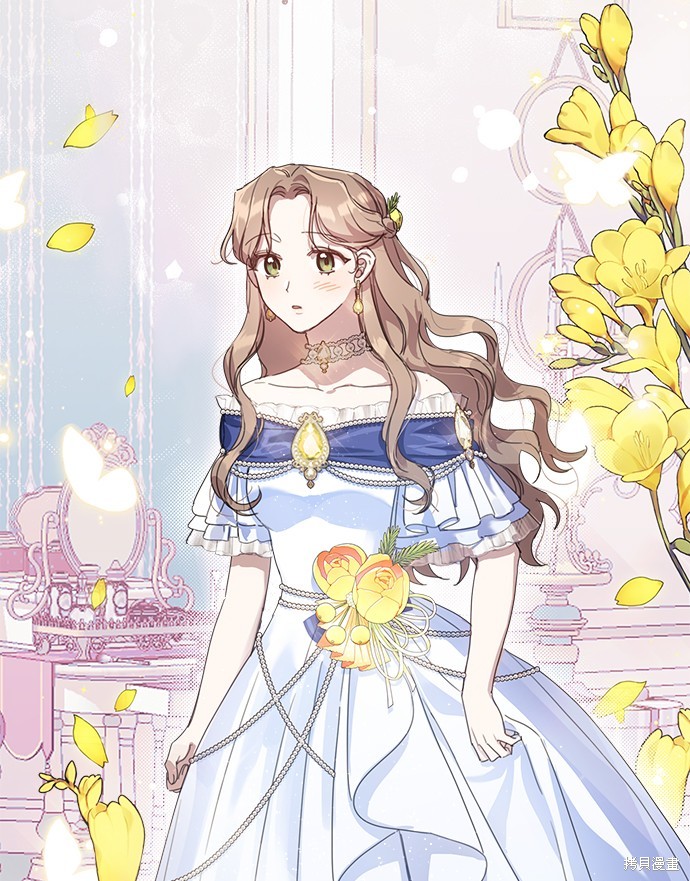 姐不拽的真名叫什么漫画,第30话1图