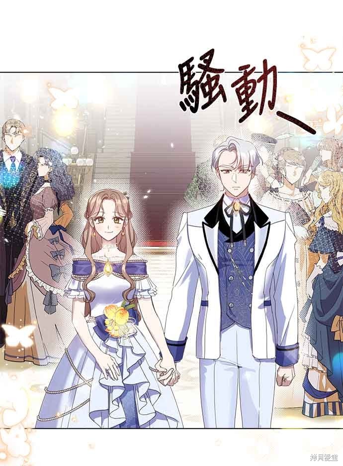 姐不再是当年的姐歌词含义漫画,第31话1图