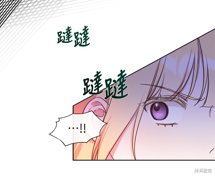 善良的人突然不再善良漫画,第10话3图