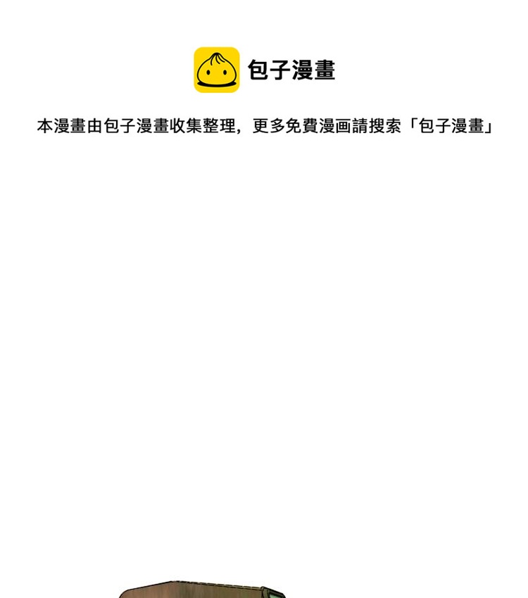 第32话 绝处逢生0