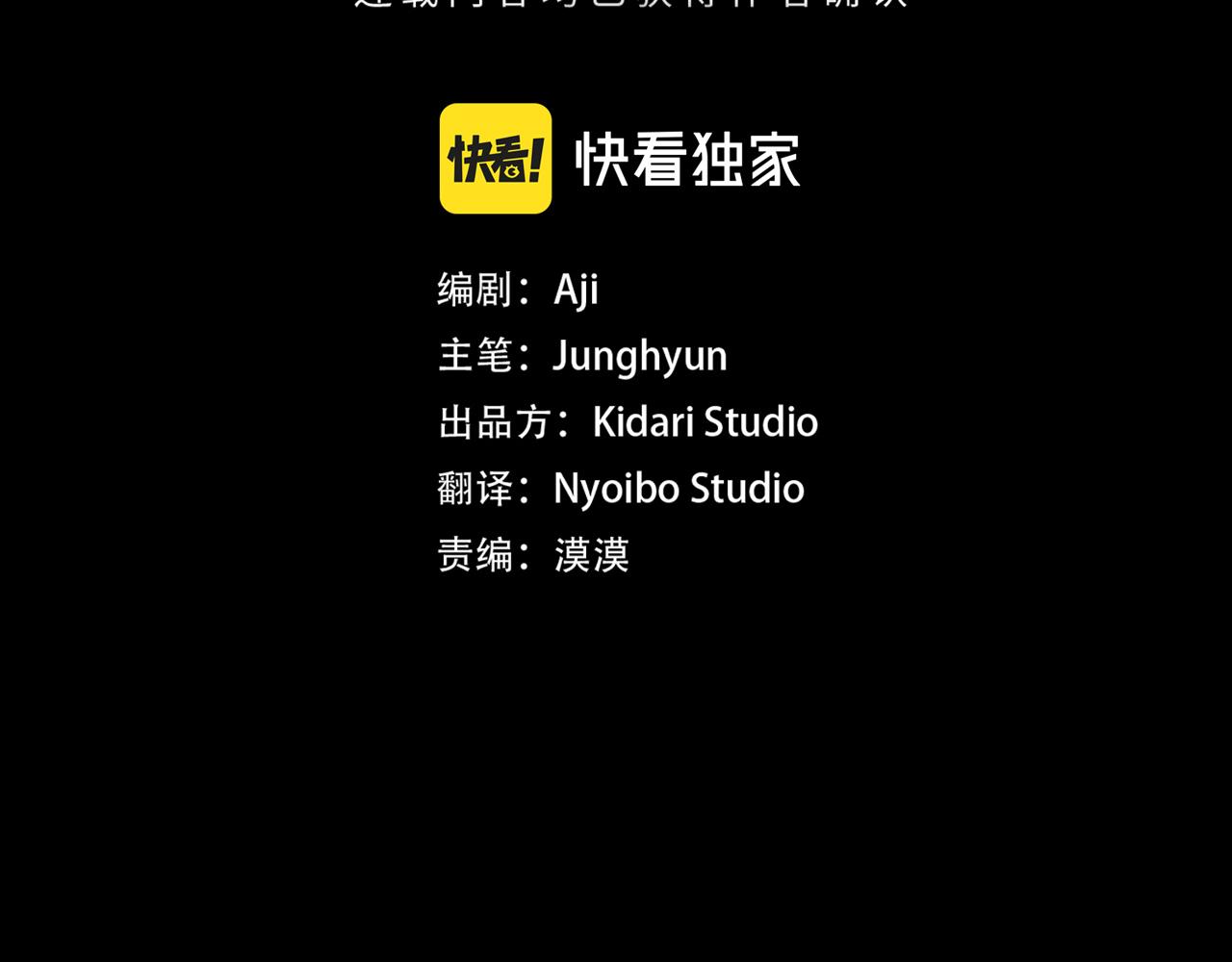 第42话 牢中忏悔3