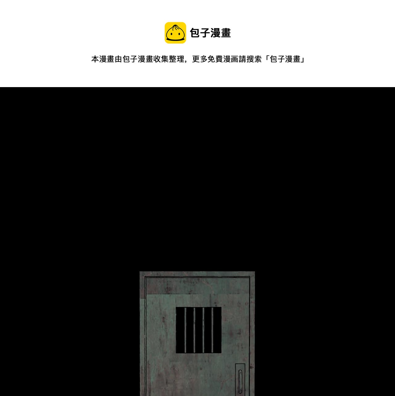 第42话 牢中忏悔0