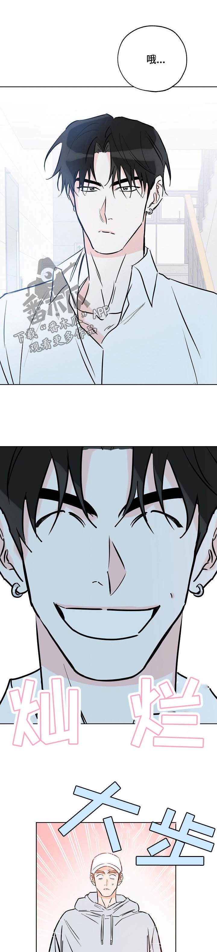 最棒的礼物日语漫画,第78章：brother1图