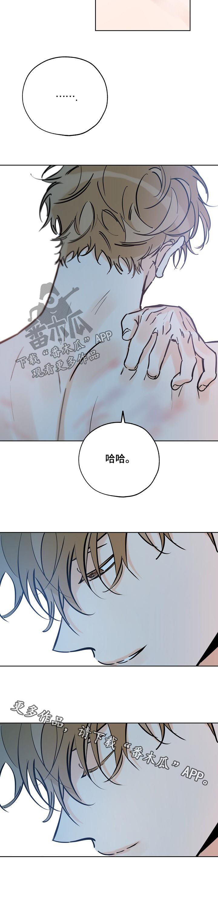 最棒的礼物阅读理解答案漫画,第83章： 独占4图
