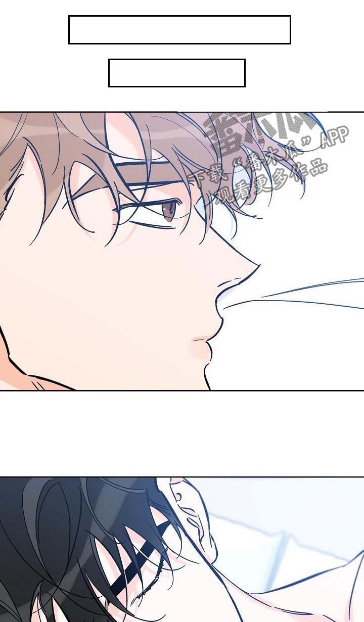 最棒的礼物阅读理解答案漫画,第83章： 独占1图