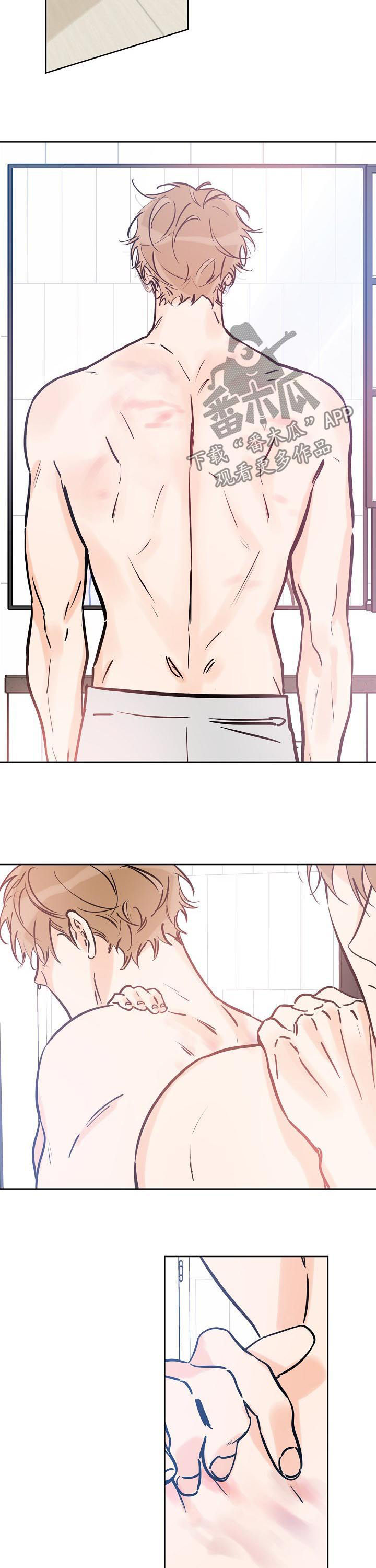 最棒的礼物阅读理解答案漫画,第83章： 独占3图