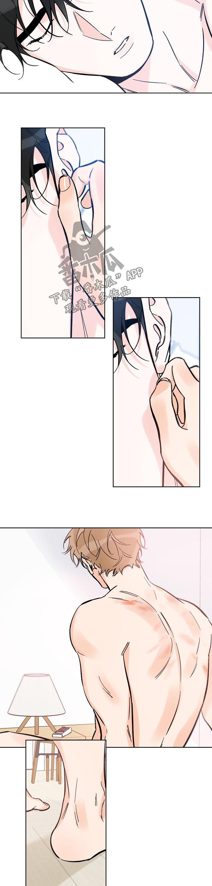 最棒的礼物阅读理解答案漫画,第83章： 独占2图