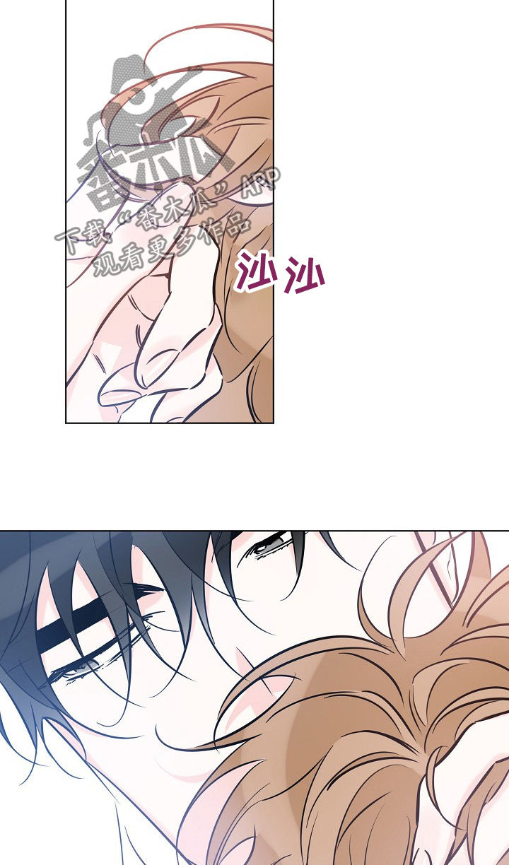 最棒的礼物绘本免费阅读漫画,第70章：我该推开你5图