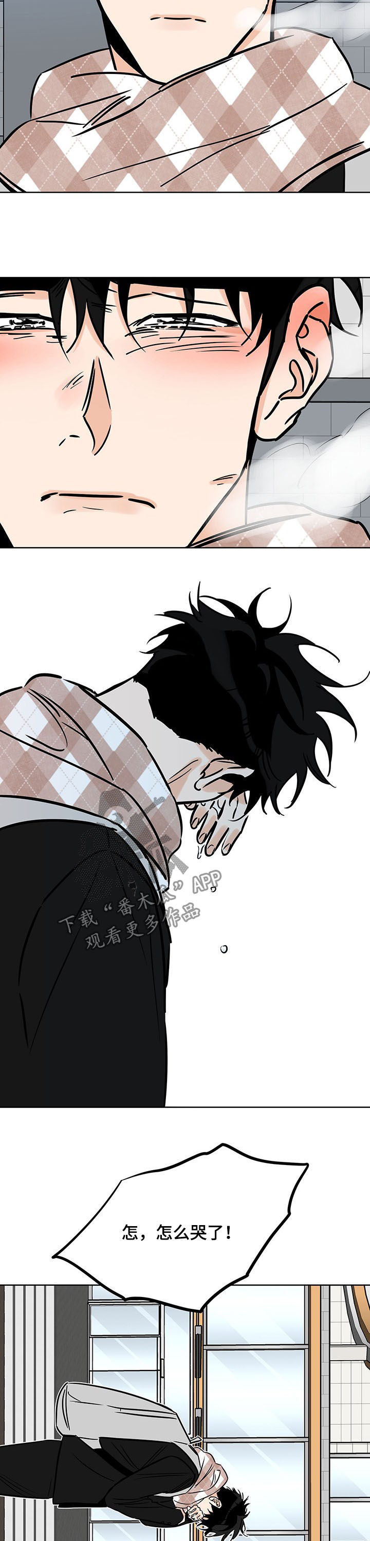 最棒的礼物绘本故事完整版漫画,第92章： 引路人4图