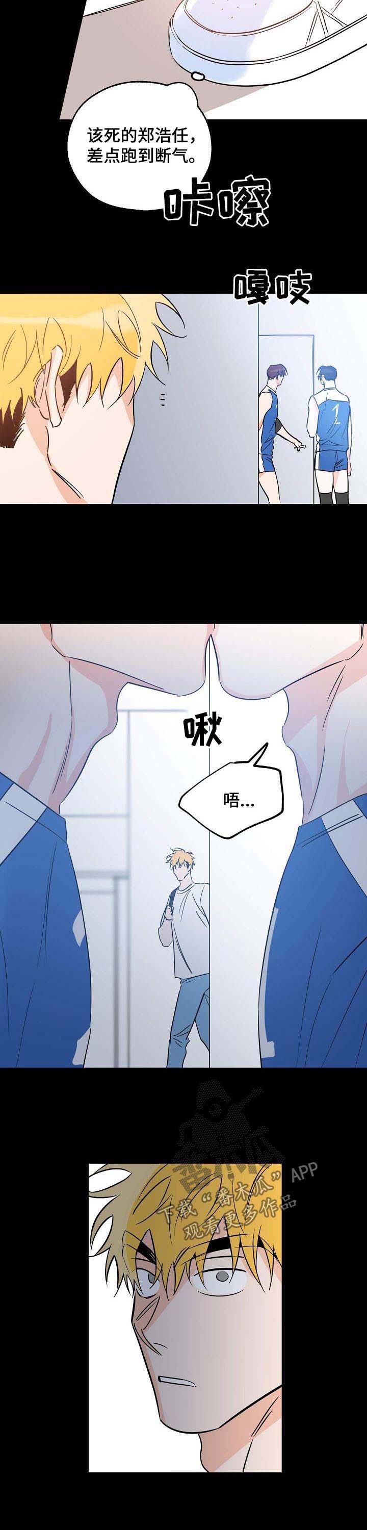 最棒的礼物绘本免费阅读漫画,第39章：自有判断5图