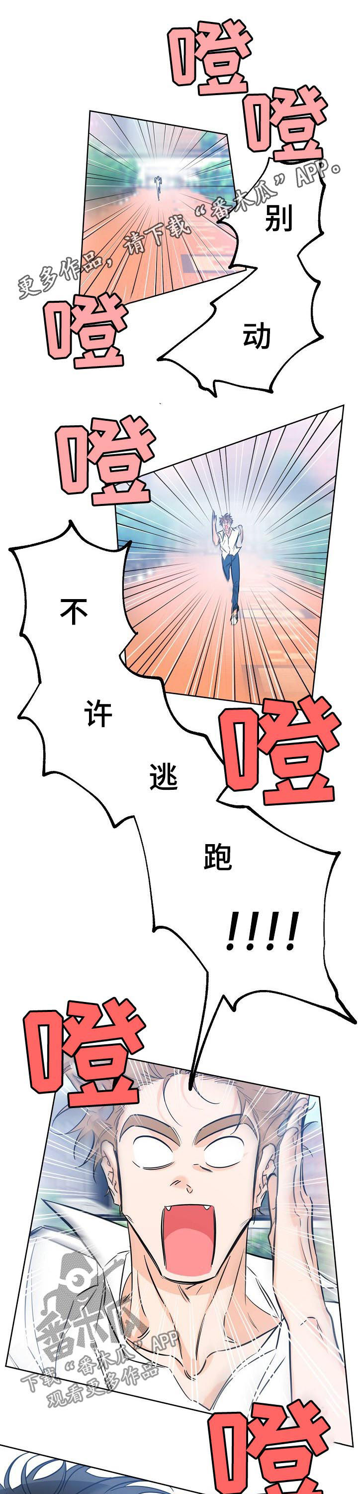 最棒的礼物绘本免费阅读漫画,第45章：为什么不能是我1图