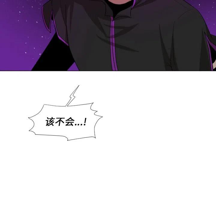 魔界育儿日记漫画,571图