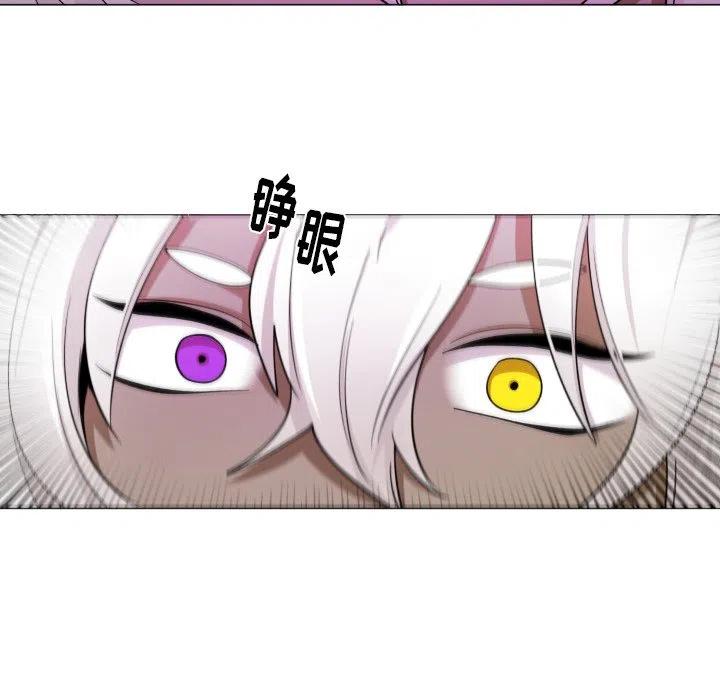 魔界育儿日记漫画,604图