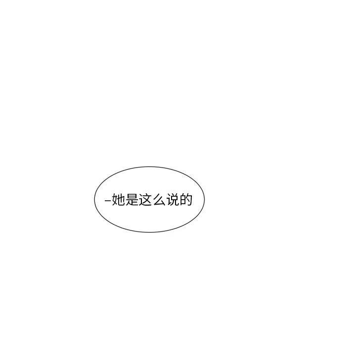 魔界育儿日记漫画,562图