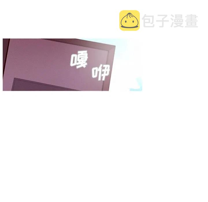 魔界育婴记事漫画,435图