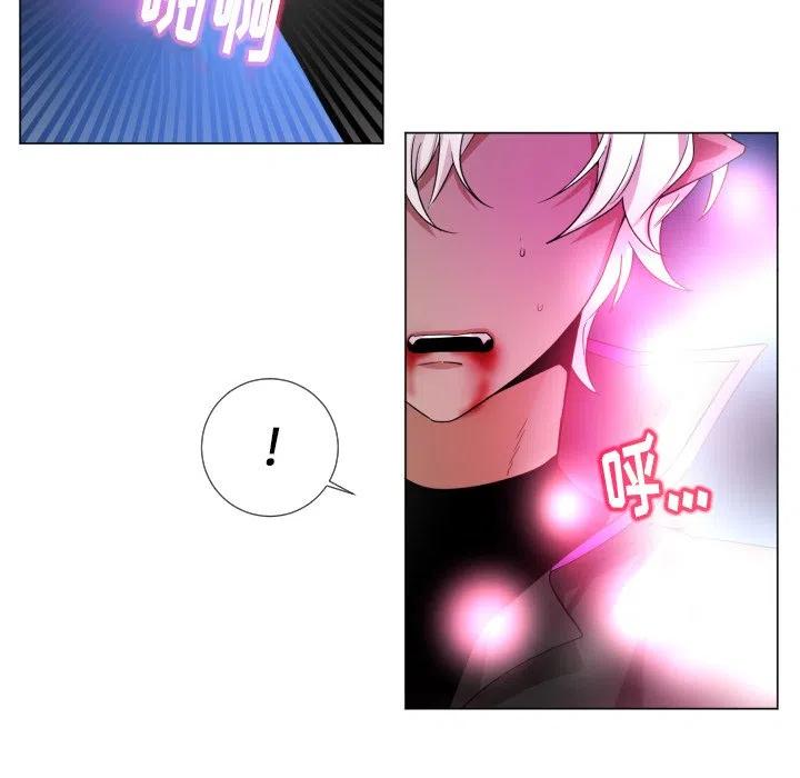 魔界育儿日记漫画,581图