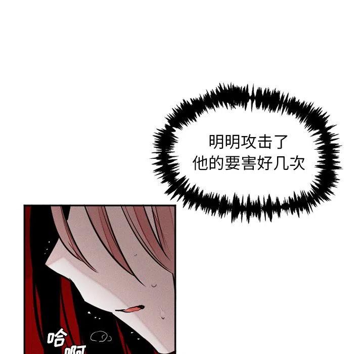 魔界育儿日记漫画,393图