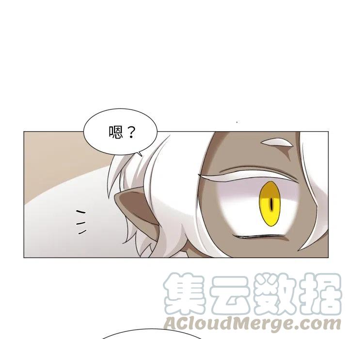 魔界育儿日记漫画,482图