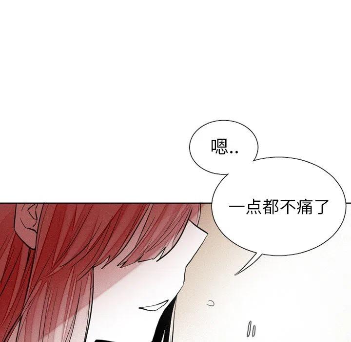 魔界育儿日记漫画,405图